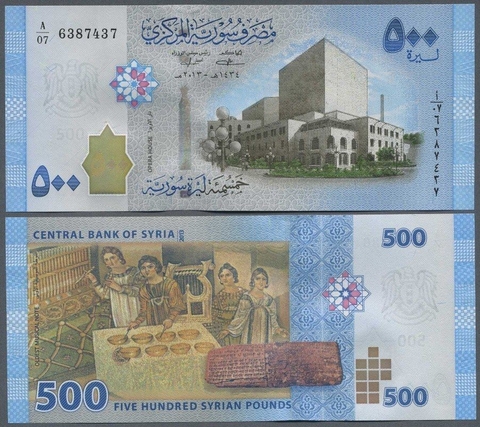 500 pounds Syria 2009
