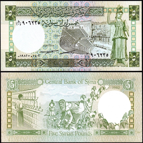 5 pounds Syria 1982