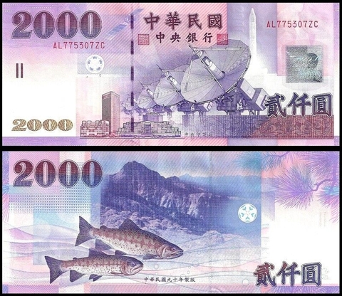 2000 yuan Taiwan 2001
