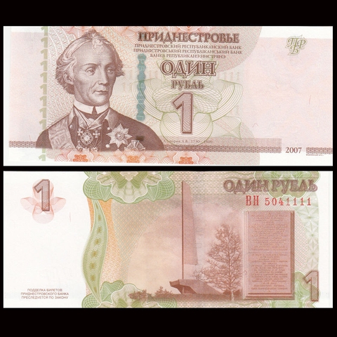 1 ruble Tranistria 2007