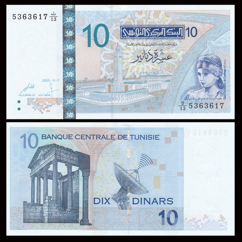 10 dinars Tunisia 2005