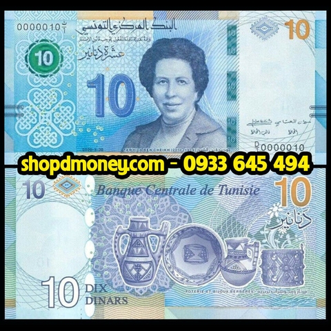 10 dinars Tunisia 2020