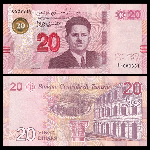 20 dinars Tunisia 2017