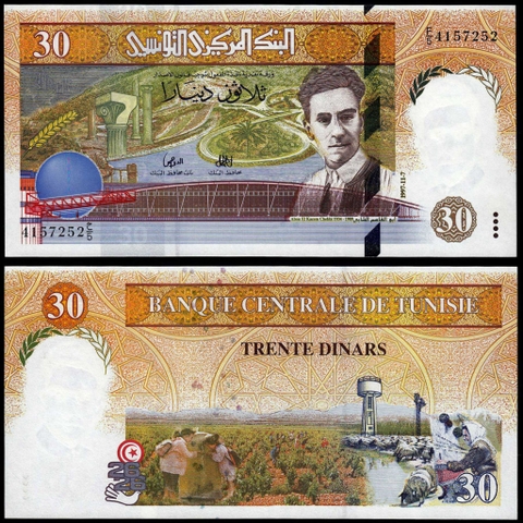 30 dinars Tunisia 1997