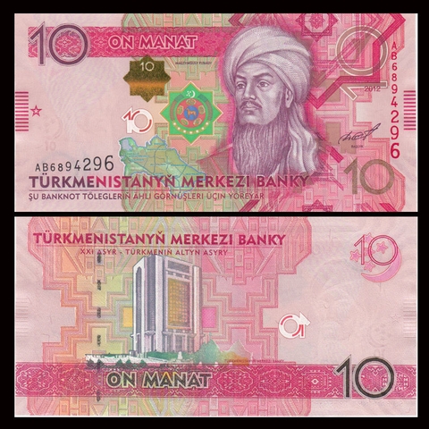 10 manat Turkmenistan 2012