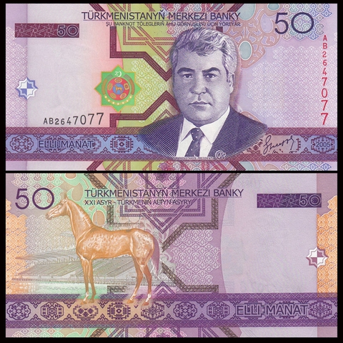 50 manat Turkmenistan 2005