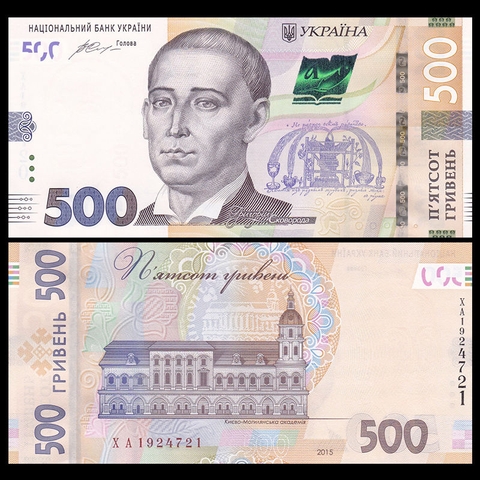 500 hryven Ukraine 2015
