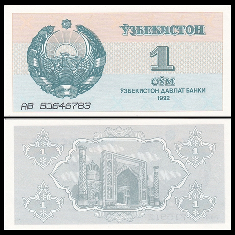 1 som Uzbekistan 1992
