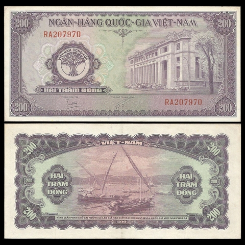 200 đồng VNCH 1958