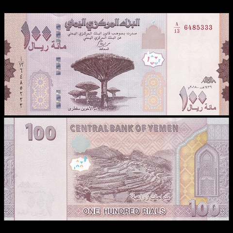 100 rials Yemen 2019