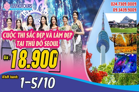 Du lịch Hàn Quốc kết hợp với cuộc thi sắc đẹp và làm đẹp tại thủ đô Seoul lần thứ 4