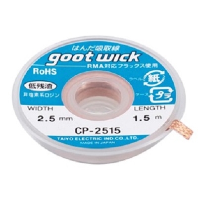 Dây hút chì CP-  2515- GOOT WICK