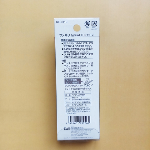 bam mong tay KAI Type W001