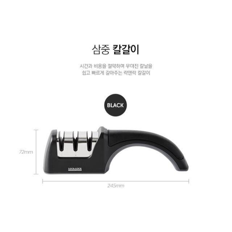 Dụng Cụ Mài Dao 3 Lớp Lock&Lock CKK112 (255 x 53 mm)