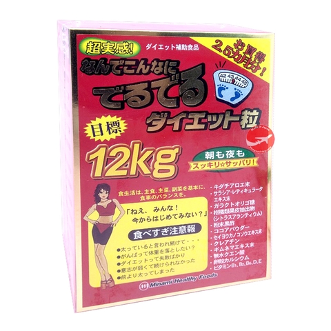 Giảm cân 12kg Deru Deru của Nhật hộp 75 gói