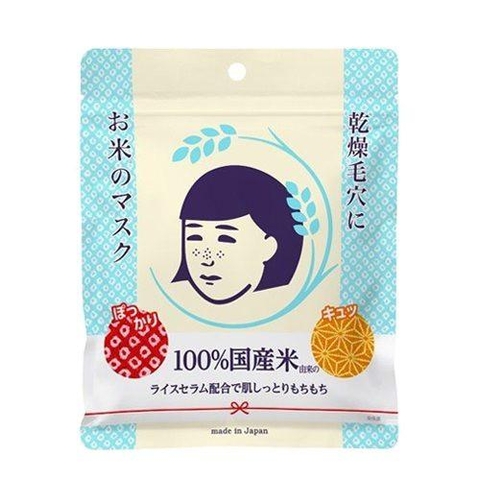 Mặt nạ gạo Keana rice mask Nhật Bản 10 miếng