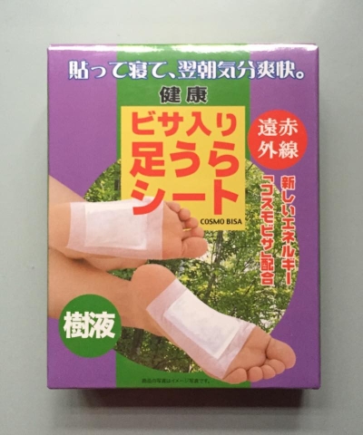 MIẾNG DÁN CHÂN HỖ TRỢ THẢI ĐỘC KENDO NHẬT BẢN
