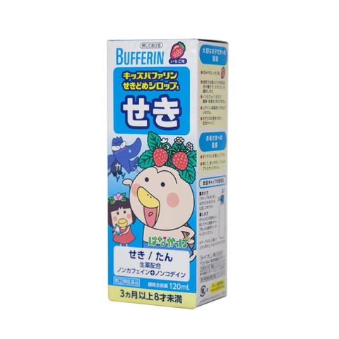 Siro Bufferin - Màu Xanh cho bé ho đờm 120ml (Vị dâu)