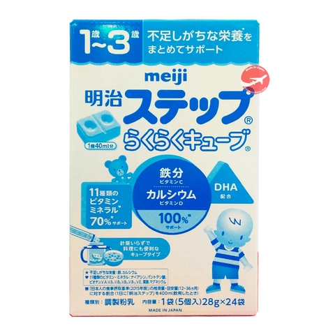 Sữa Meiji thanh số 9 (Cho bé từ 1-3 tuổi)