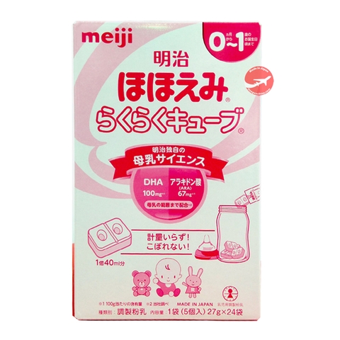 Sữa Meiji thanh số 0 (Cho bé từ 0-1 tuổi)