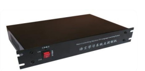 Bộ điều khiển trung tâm HL-9700C