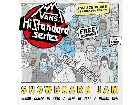2018 Vans Hi-Standard Series - Sự Kiện Trượt Tuyết Quốc Tế Hàng Năm Của Vans