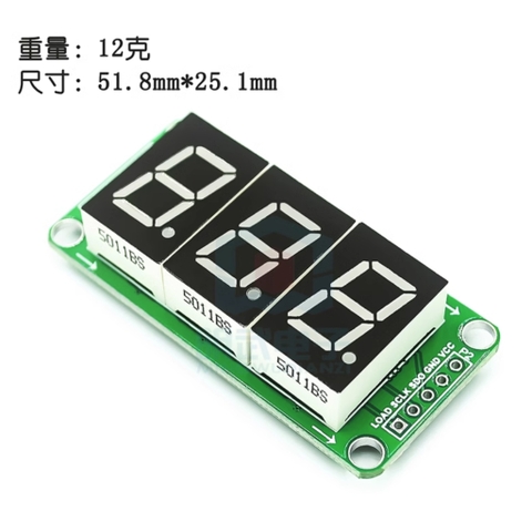 Module Led 7 đoạn 0.5 ich dùng IC ghi dịch 74HC595 tích hợp hiển thị số
