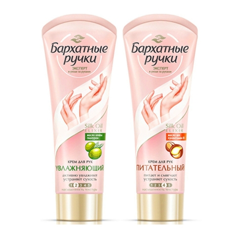 Kem Dưỡng Da Tay, Làm Mềm Da Silky Hands Nga 80ml