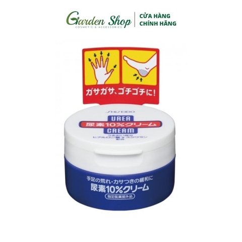 Kem Dưỡng Trị Nứt Nẻ Tay Chân Shiseido Urea Cream 100g