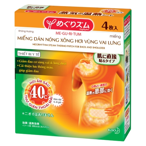 Miếng Dán Nóng Xông Hơi Vùng Vai Lưng Megrhythm Steam Thermo Patch 4 Miếng