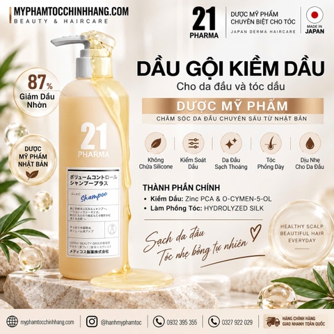 Dầu Gội Dược Mỹ Phẩm PHARMA 21 Nhật Bản Kiềm Dầu, Giảm Gàu 602ml