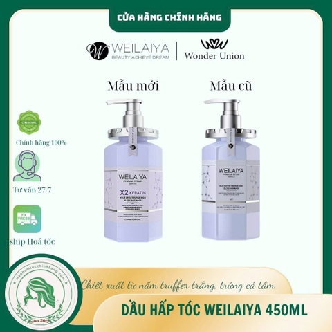 Hấp Đa Tầng Hàn Gắn Liên Kết Tóc Weilaiya Multi Effect Repair High Gloss Hair Mask 450ml