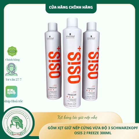 UPDATE MẪU MỚI 2024 GÔM XỊT GIỮ KIỂU TÓC CỨNG OSIS+ 2 FREEZE 300ML