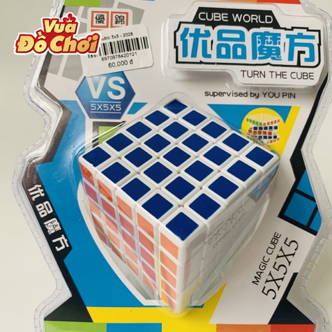 Rubic 5x5 Cao Cấp