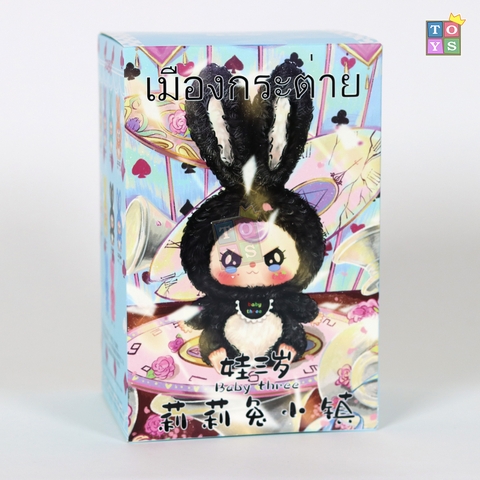 🐰🎁 Blind Box Thỏ Thị Trấn Baby Three – Mở Hộp Thỏ Tai Dài Bí Ẩn Cực Đáng Yêu!