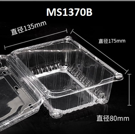 Hộp thực phẩm trong 175*135*80mm