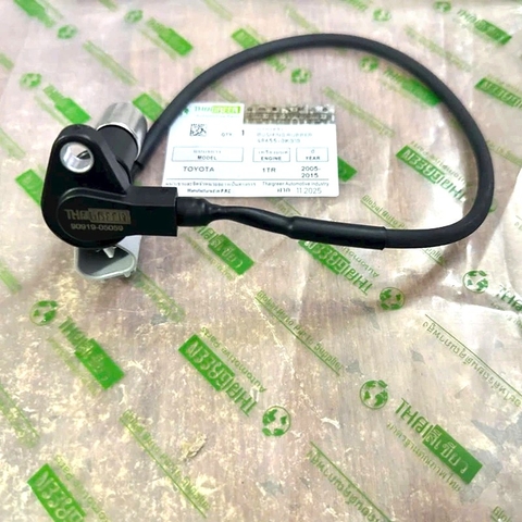 Cảm biến vị trí trục cơ Toyota Innova, Fortuner, Prado, Hilux, Hiace (Máy xăng) | 90919-05059, 9091905059