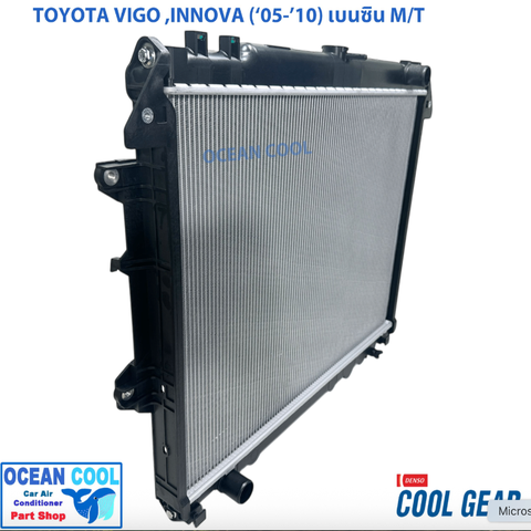 Két nước Corolla Innova, Fortuner 2006-2016 máy xăng | 16400-0C200, 16400-0C180, 16400-0C130, 16400-0C140