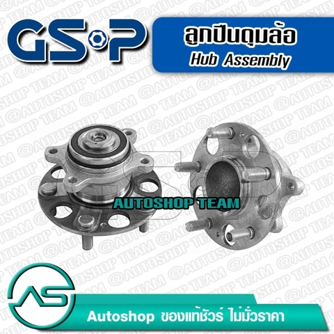 CỤM BI MOAY Ơ SAU, CỤM BẠC ĐẠN BÁNH SAU HONDA CIVIC [2006-2012]