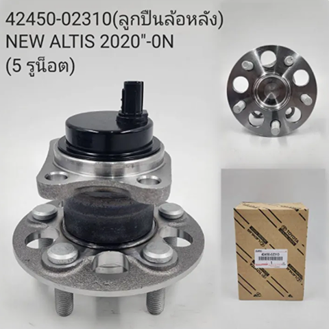 Cụm bi moay ơ, bạc đạn bánh sau Toyota Corolla Altis 2020-2025 (ZWE211L)|
