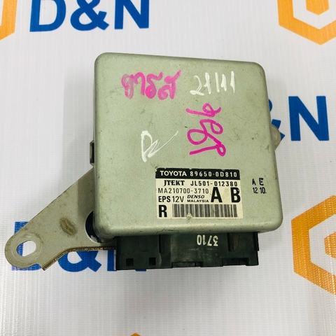 Hộp điều khiển cột/ cọc lái điện Toyota Vios, Yaris 2008-2021 | 89650-0D630, 89650-0D620