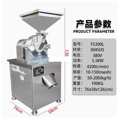 Máy nghiền bột FS300L