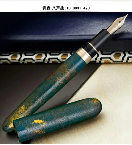 SAILOR `REI` 3RD SERIES FOUNTAIN PEN 21K 10-8830/8831