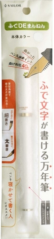 BÚT MÁY SAILOR CALLIGRAPHY FUDE DE MANNEN 40° NIB GT 12-0150