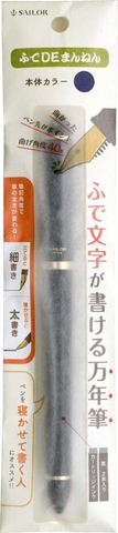 BÚT MÁY SAILOR CALLIGRAPHY FUDE DE MANNEN 40° NIB GT 12-0150
