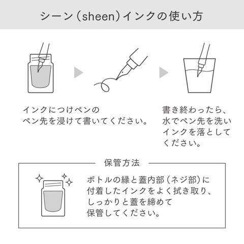 LỌ MỰC SAILOR DIPTON BOTTLED SHEEN INK 20ML 13-1800