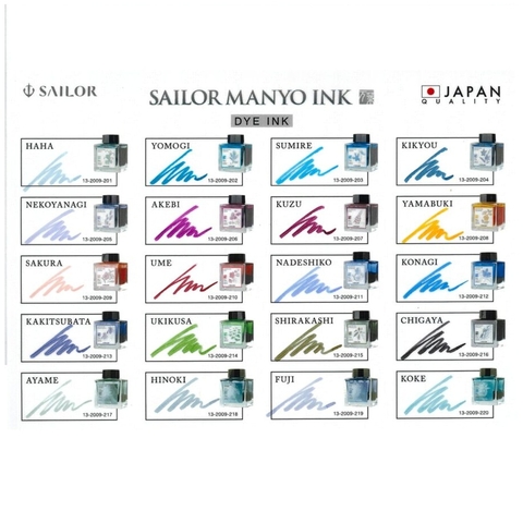 LỌ MỰC SAILOR MANYO 50ML 13-2009