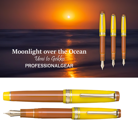 SAILOR PRO GEAR MOONLIGHT OVER THE OCEAN 