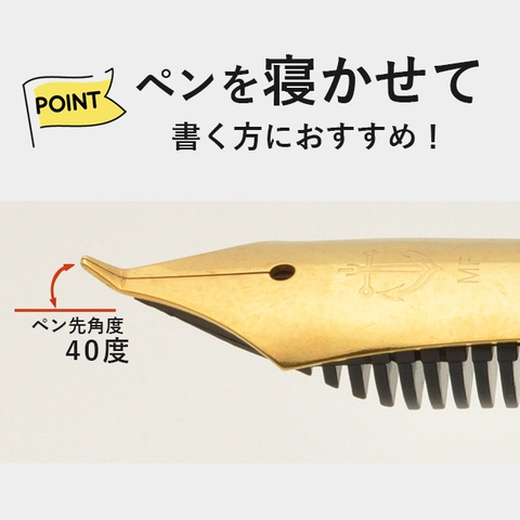 BÚT MÁY SAILOR CALLIGRAPHY FUDE DE MANNEN 40° NIB GT 12-0150