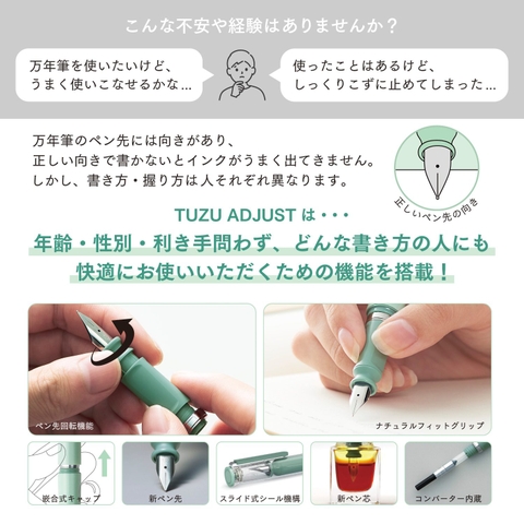 BÚT MÁY SAILOR TUZU ADJUST 11-0453